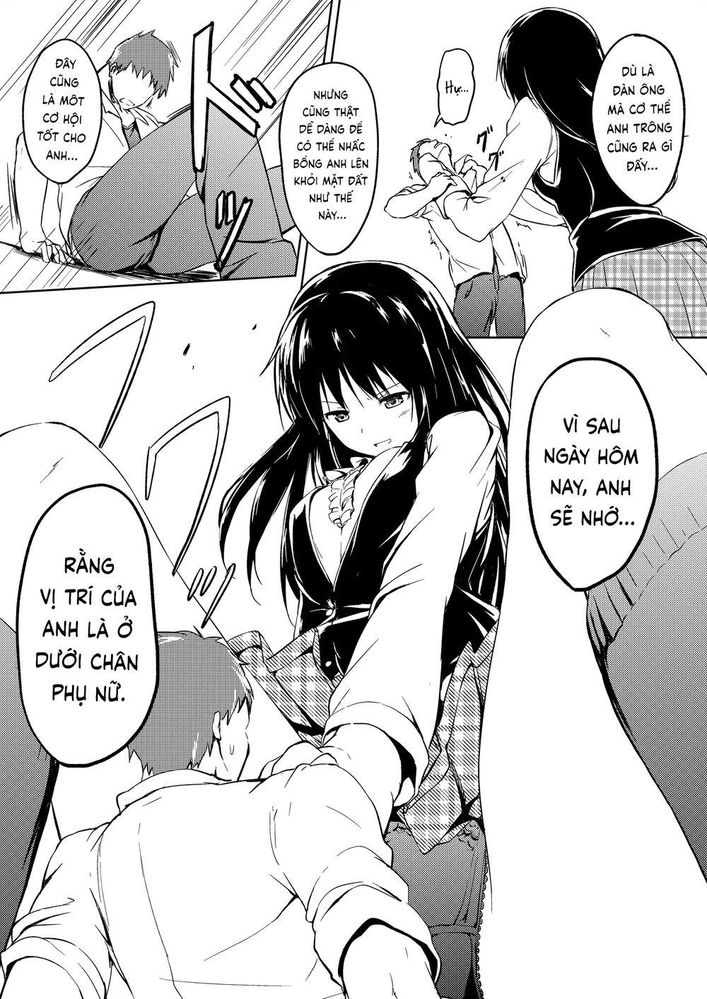 にばい！ 2 - Oneshot - 12