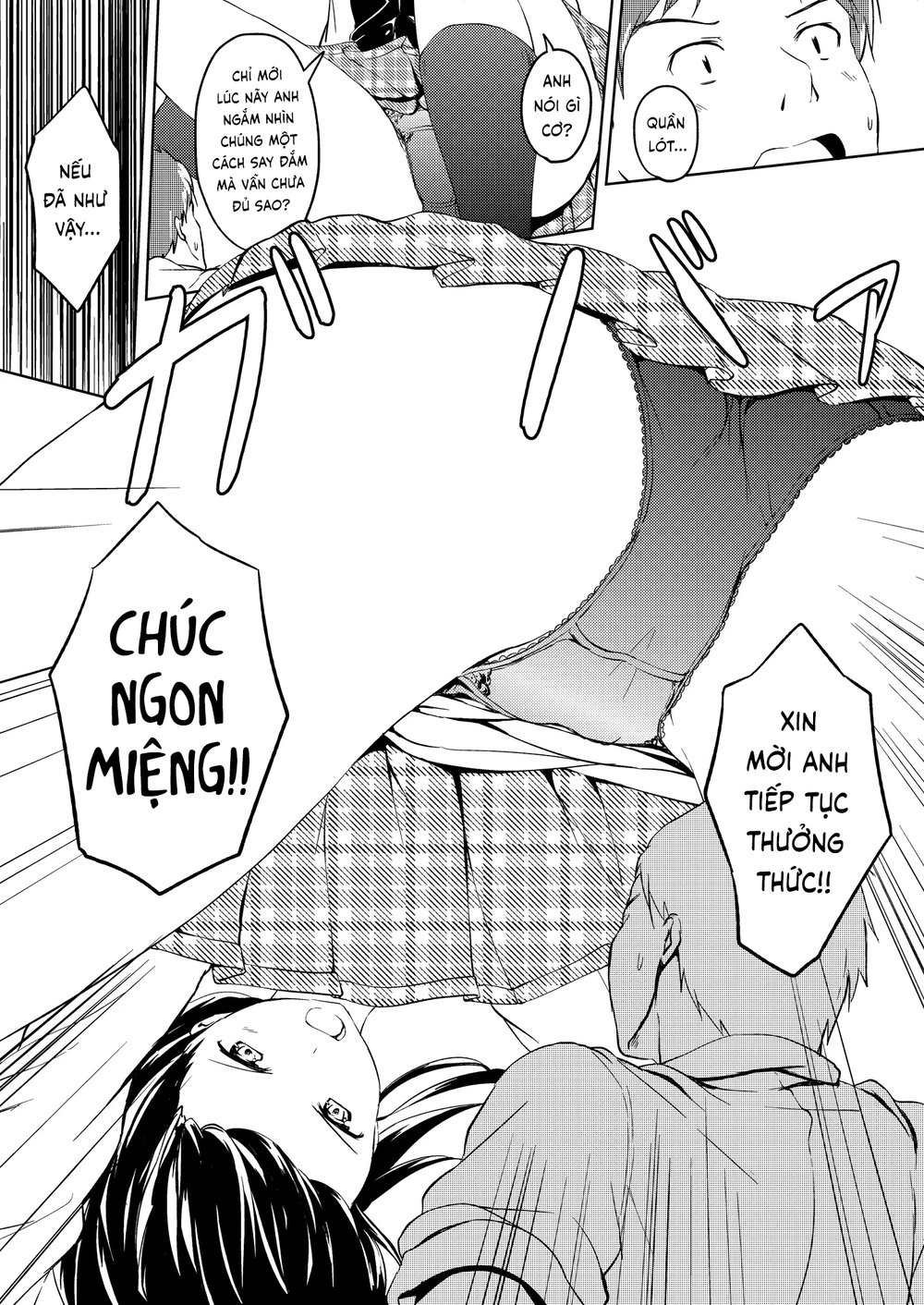 にばい！ 2 - Oneshot - 13