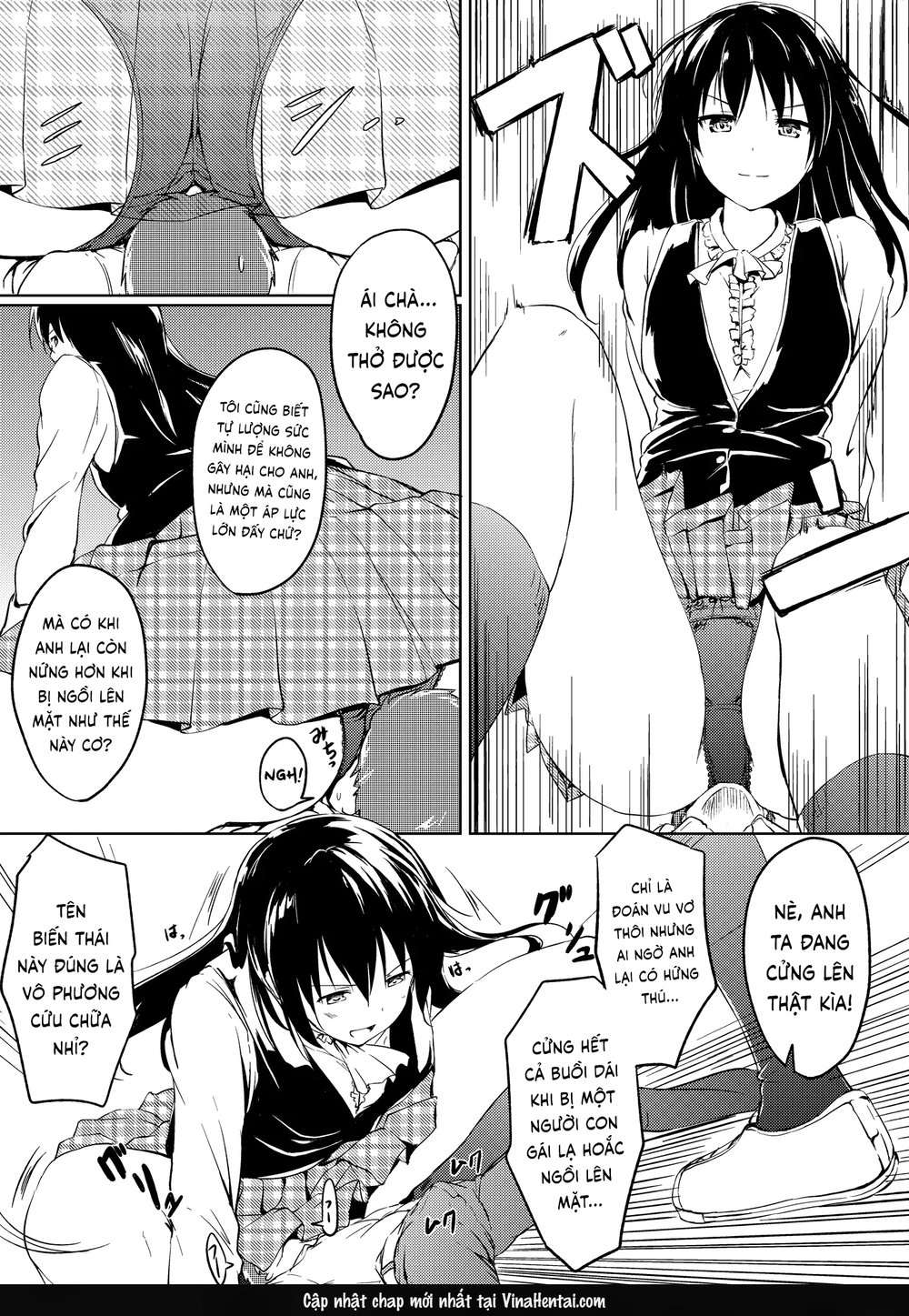 にばい！ 2 - Oneshot - 14