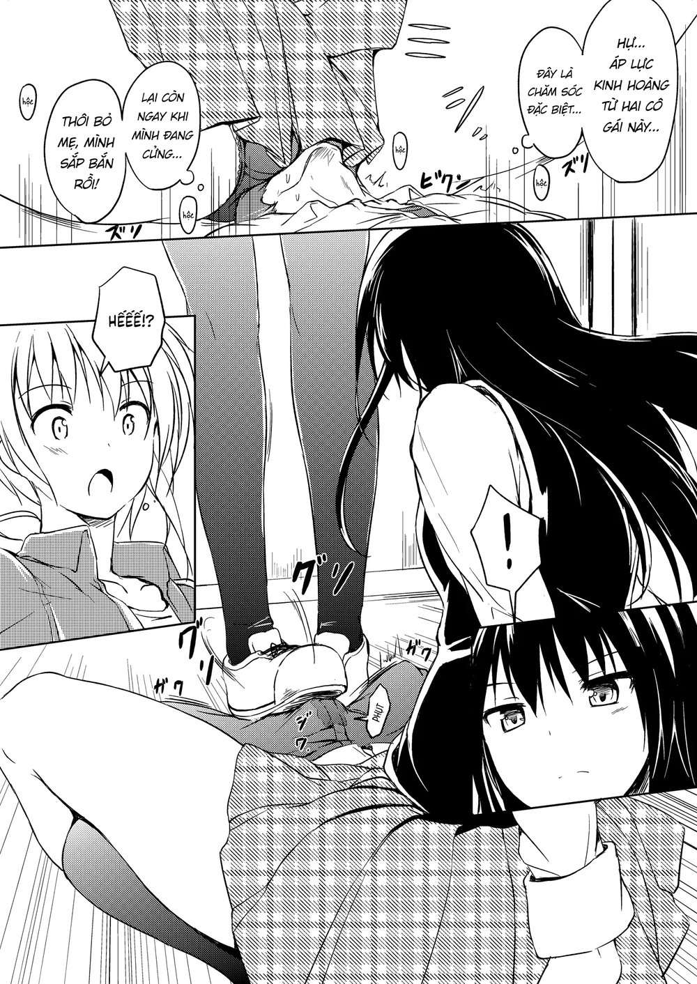 にばい！ 2 - Oneshot - 16