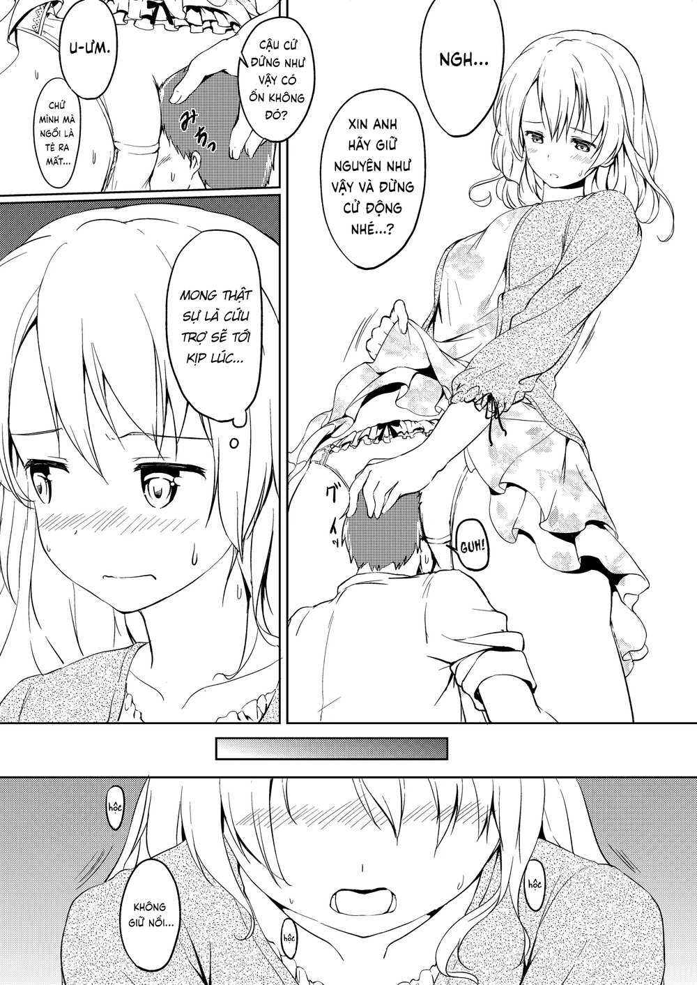 にばい！ 2 - Oneshot - 18