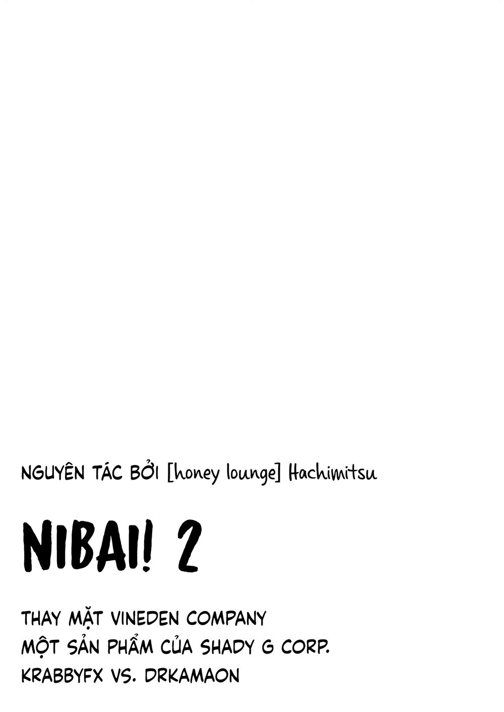 にばい！ 2 - Oneshot - 2