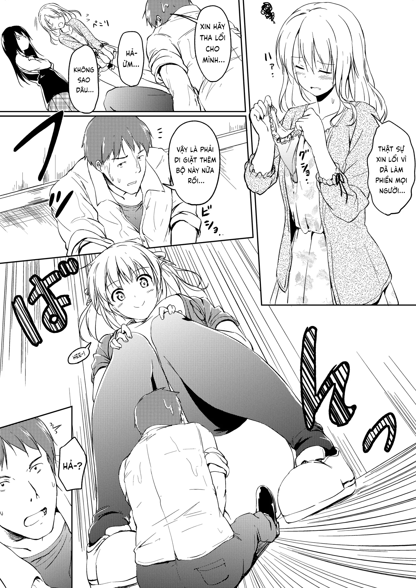 にばい！ 2 - Oneshot - 23