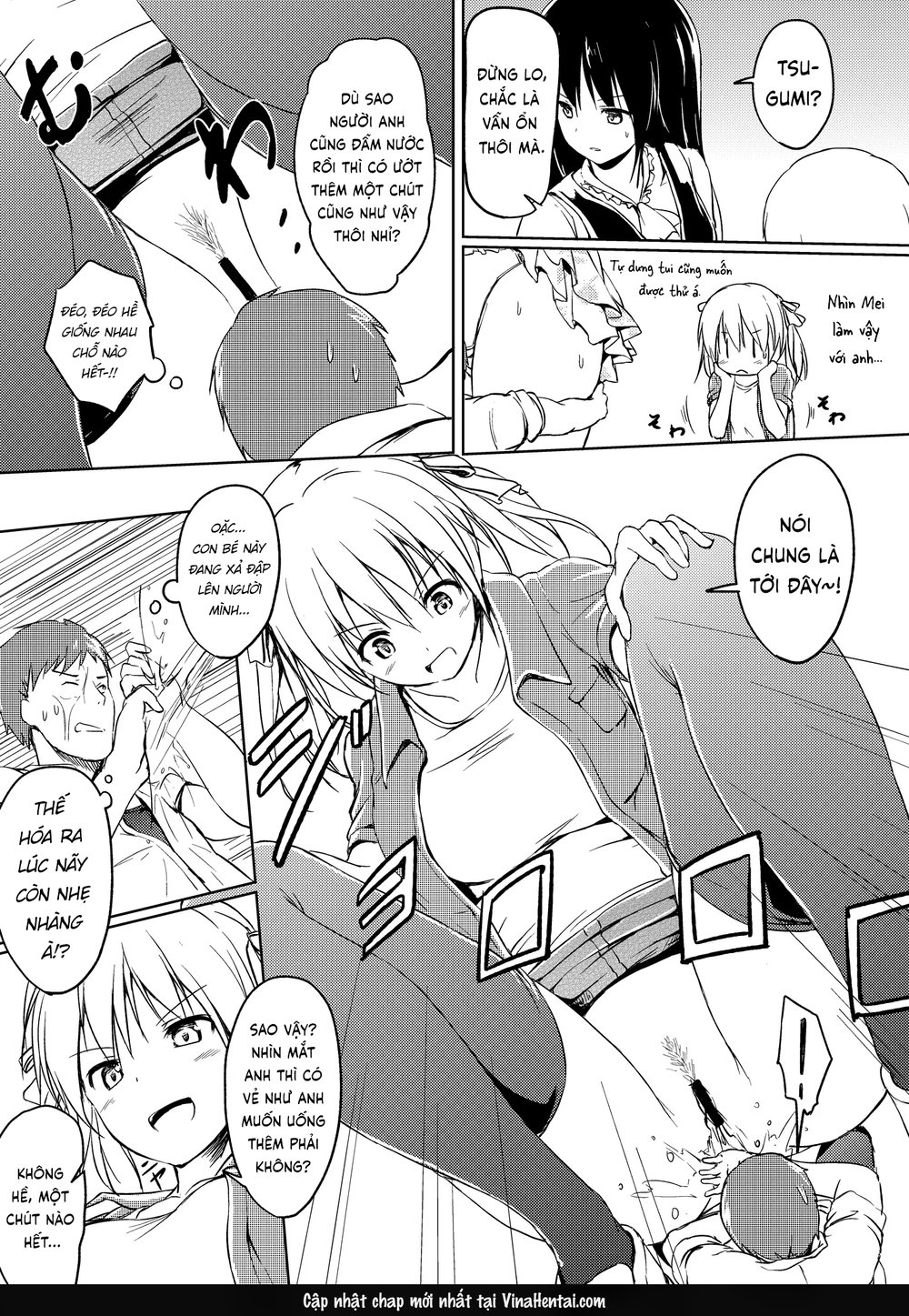 にばい！ 2 - Oneshot - 24
