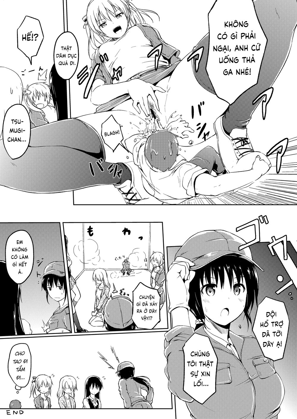 にばい！ 2 - Oneshot - 25