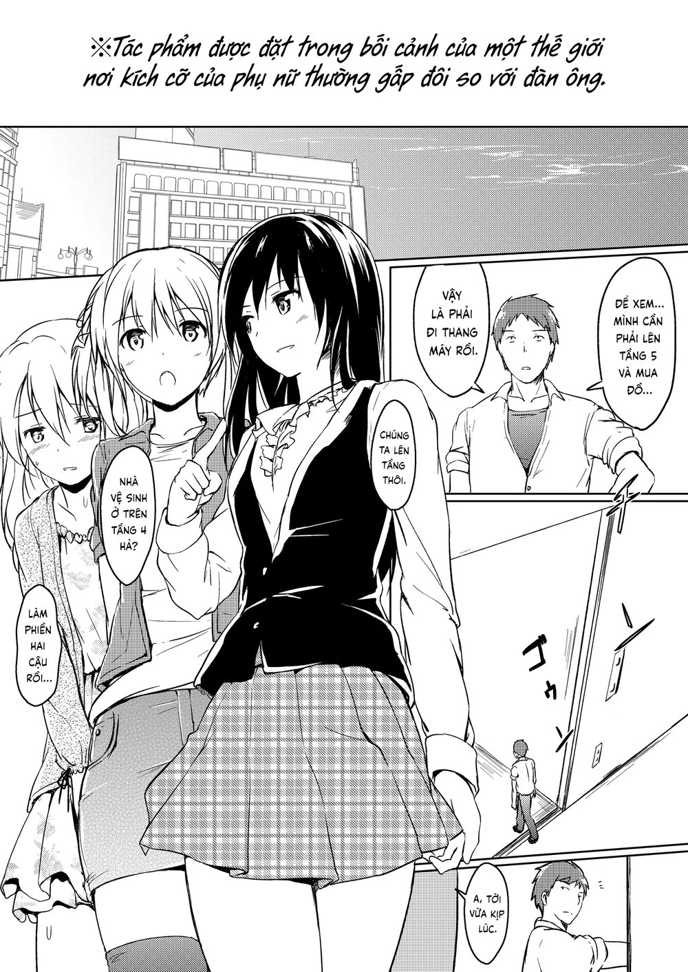 にばい！ 2 - Oneshot - 3
