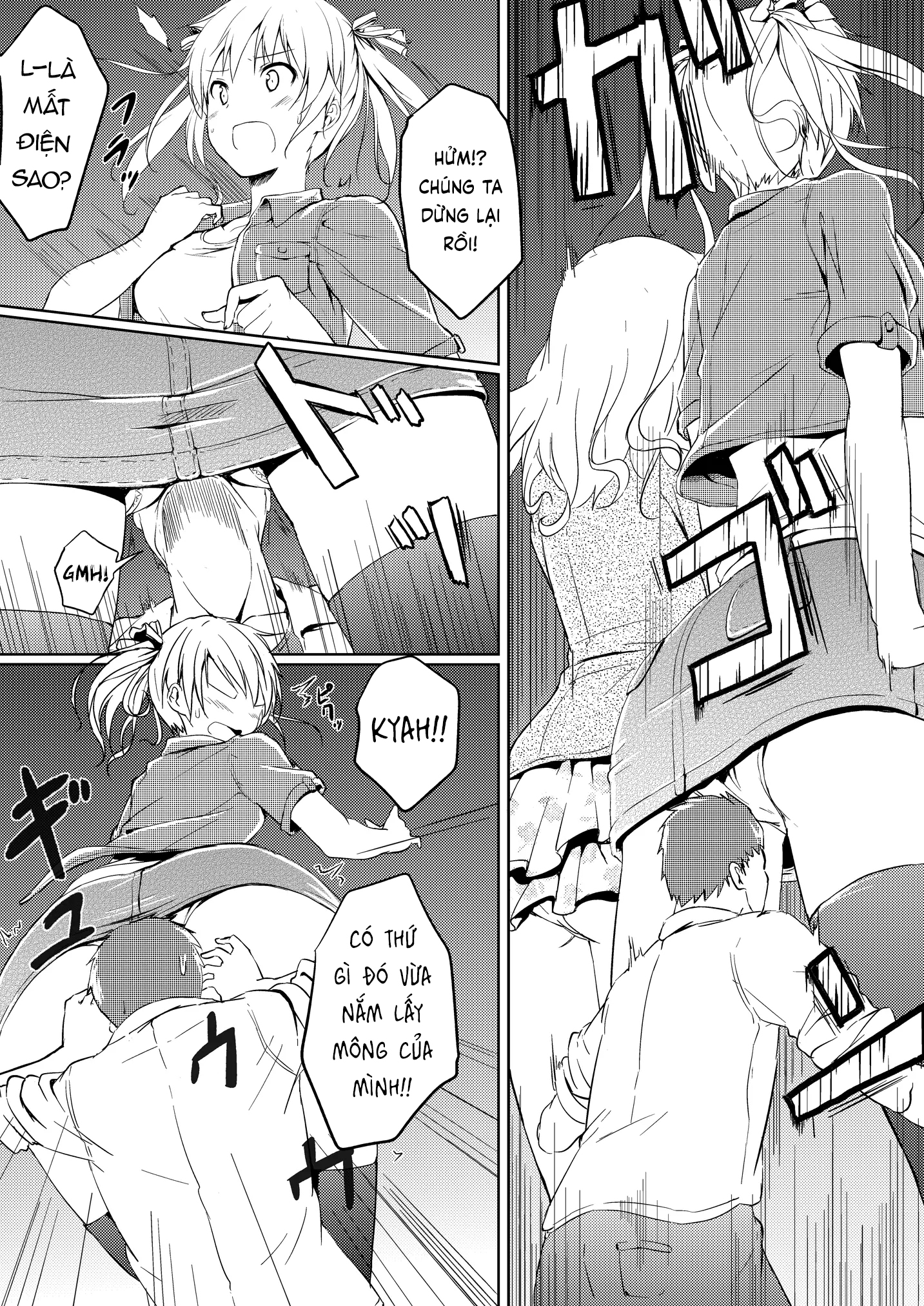 にばい！ 2 - Oneshot - 6