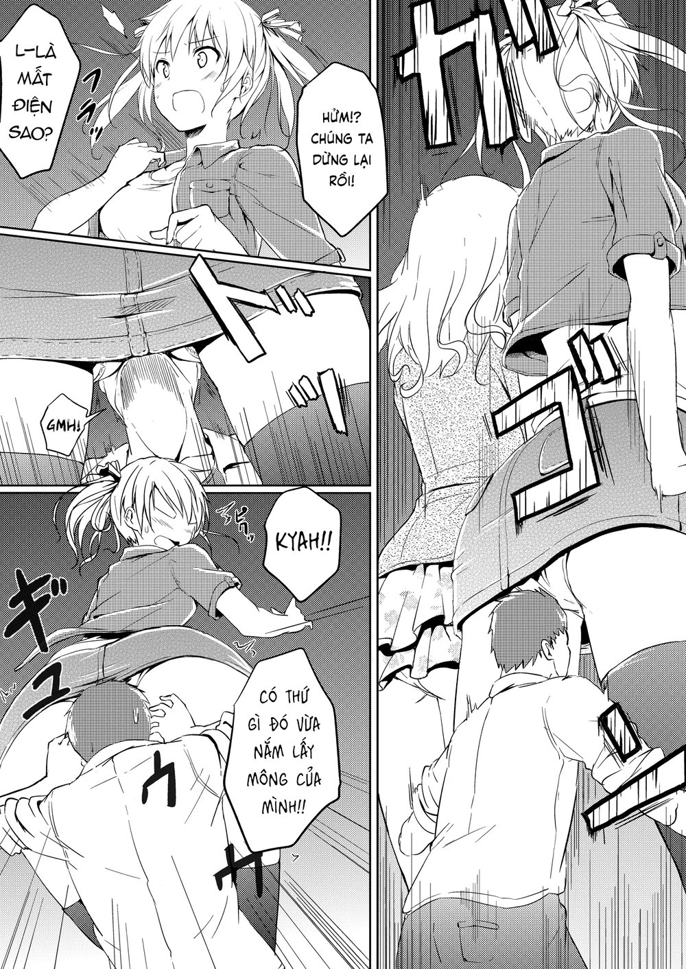にばい！ 2 - Oneshot - 6