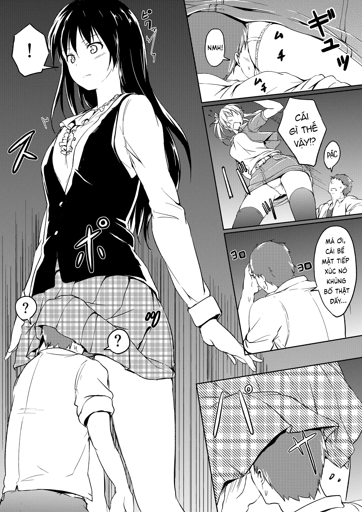 にばい！ 2 - Oneshot - 7