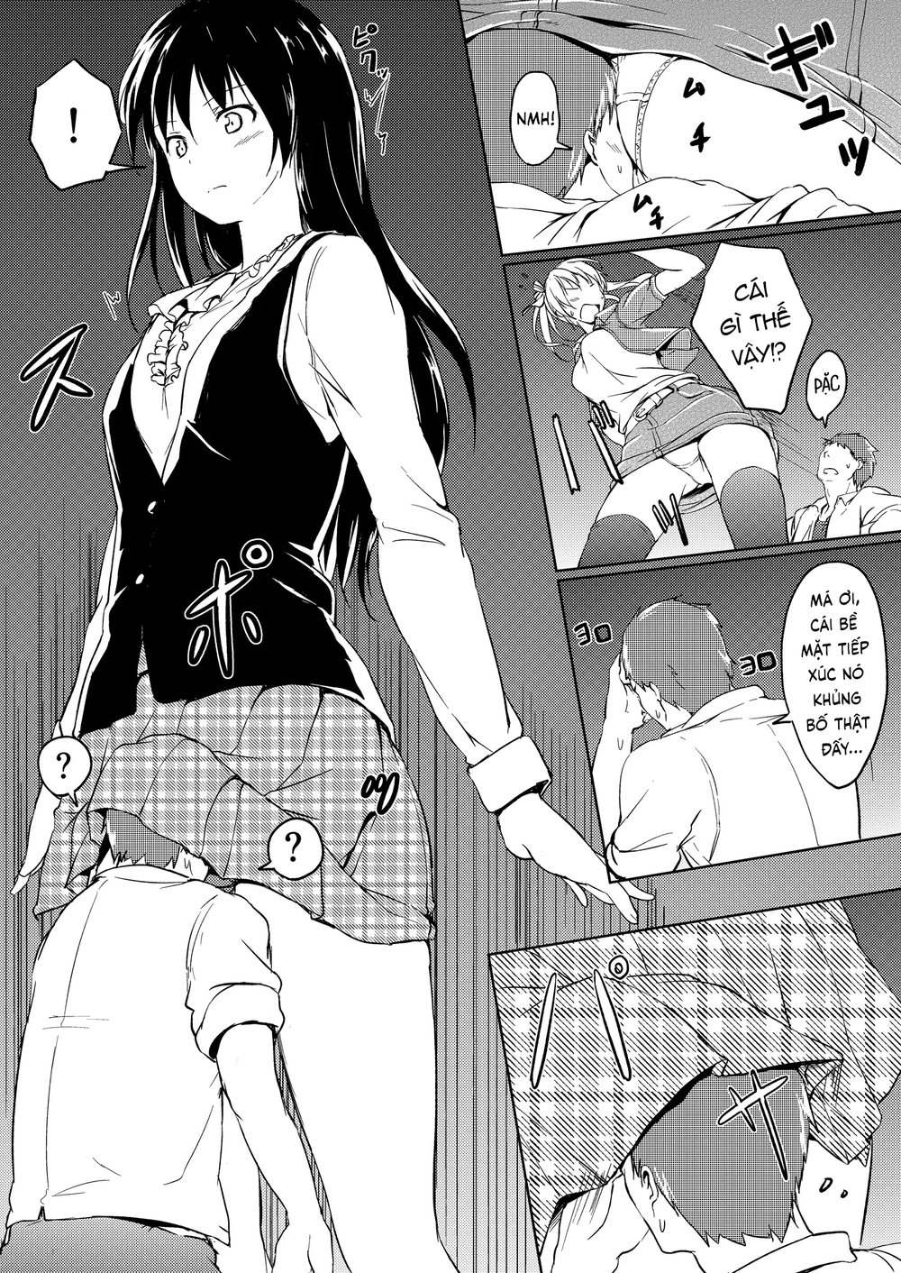 にばい！ 2 - Oneshot - 7