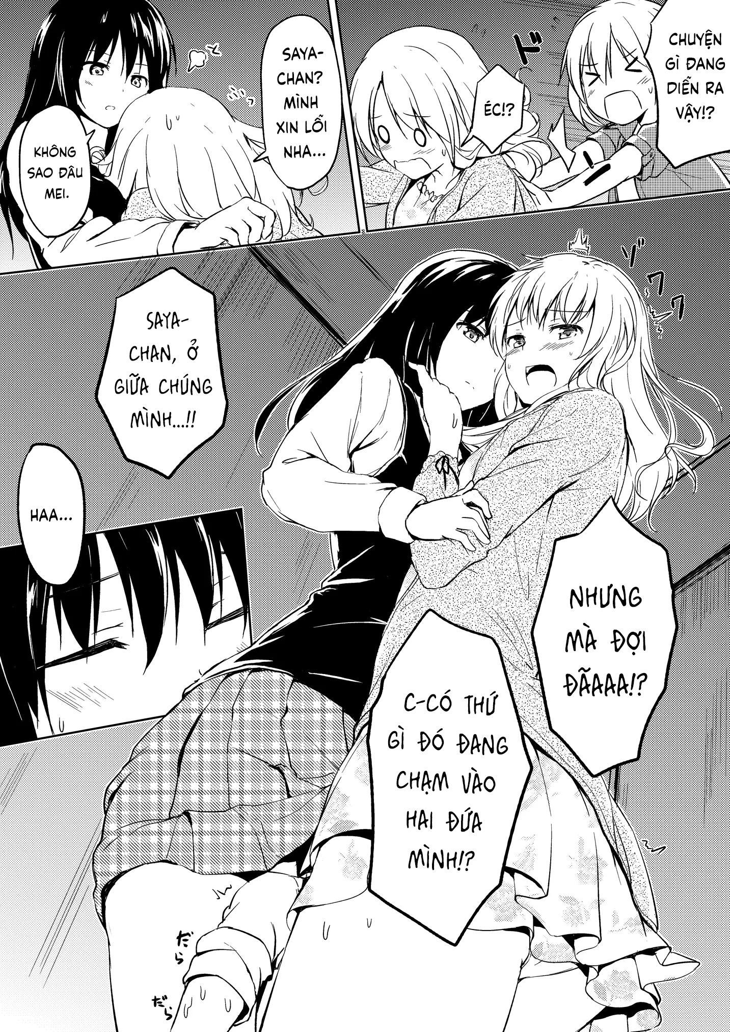 にばい！ 2 - Oneshot - 8