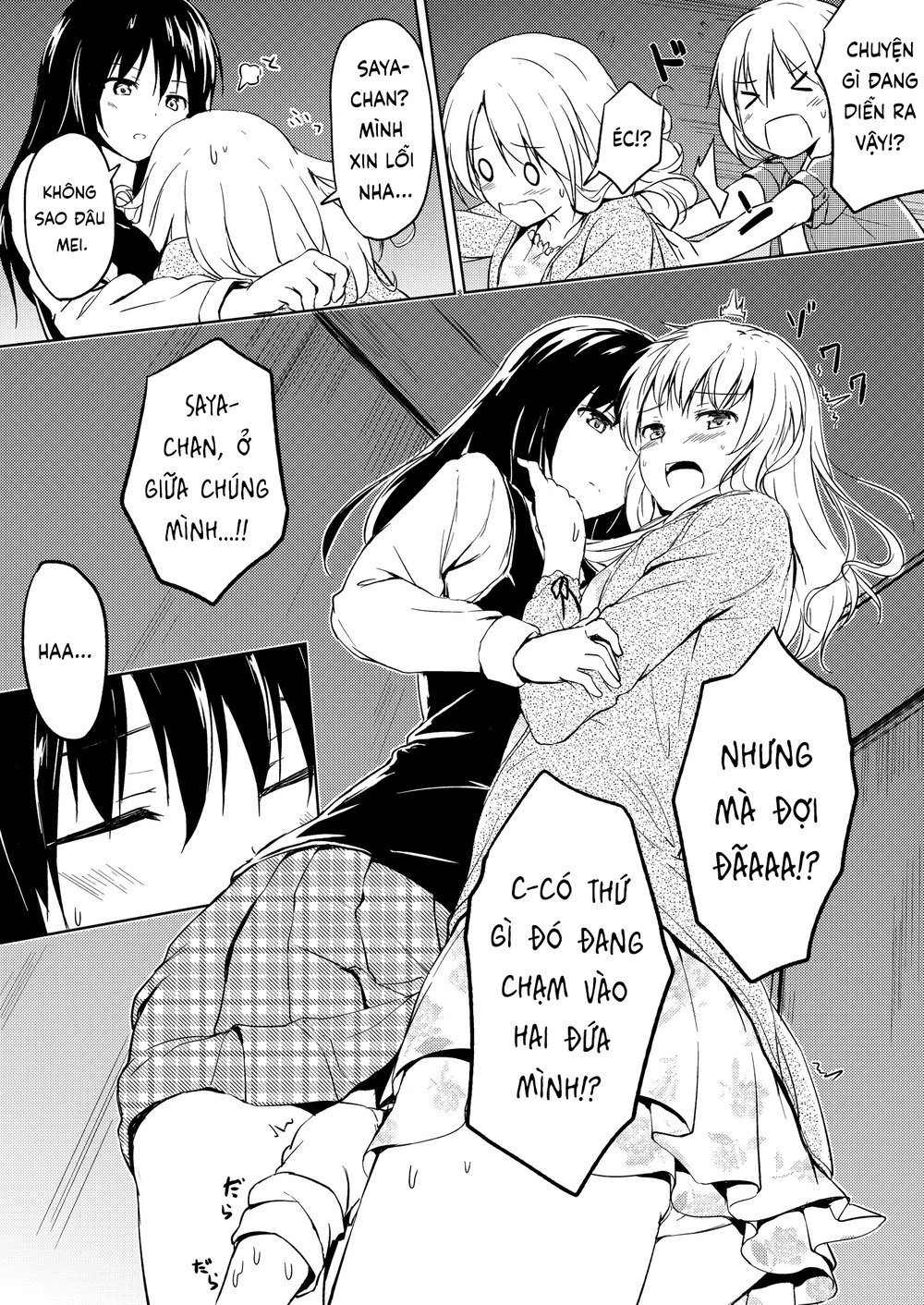 にばい！ 2 - Oneshot - 8