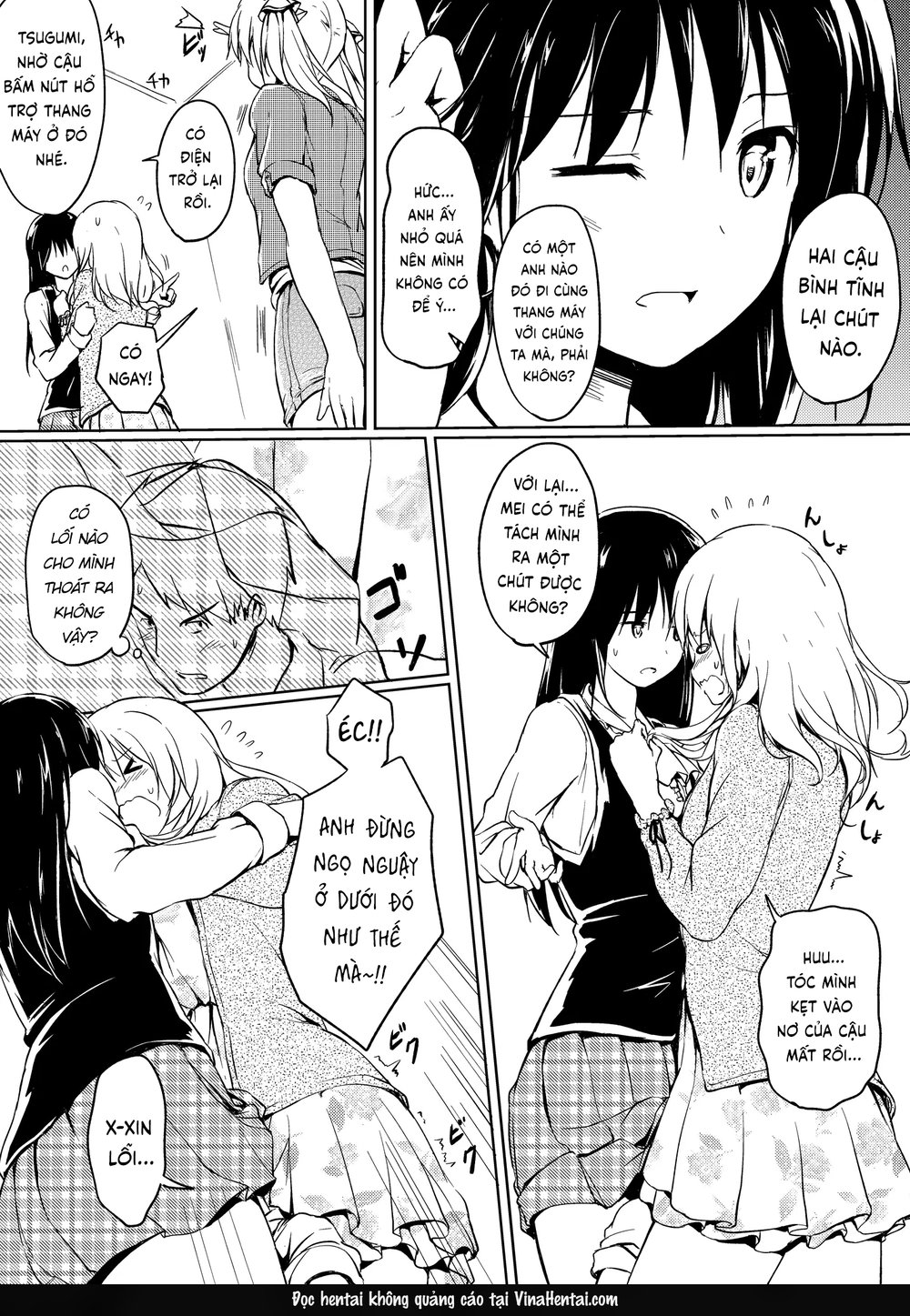 にばい！ 2 - Oneshot - 9