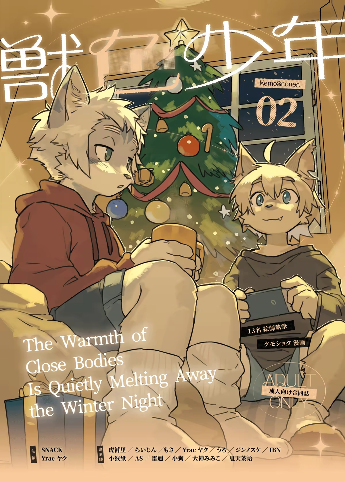 Kemoshonen Vol. 2 - Chap 3 - 1