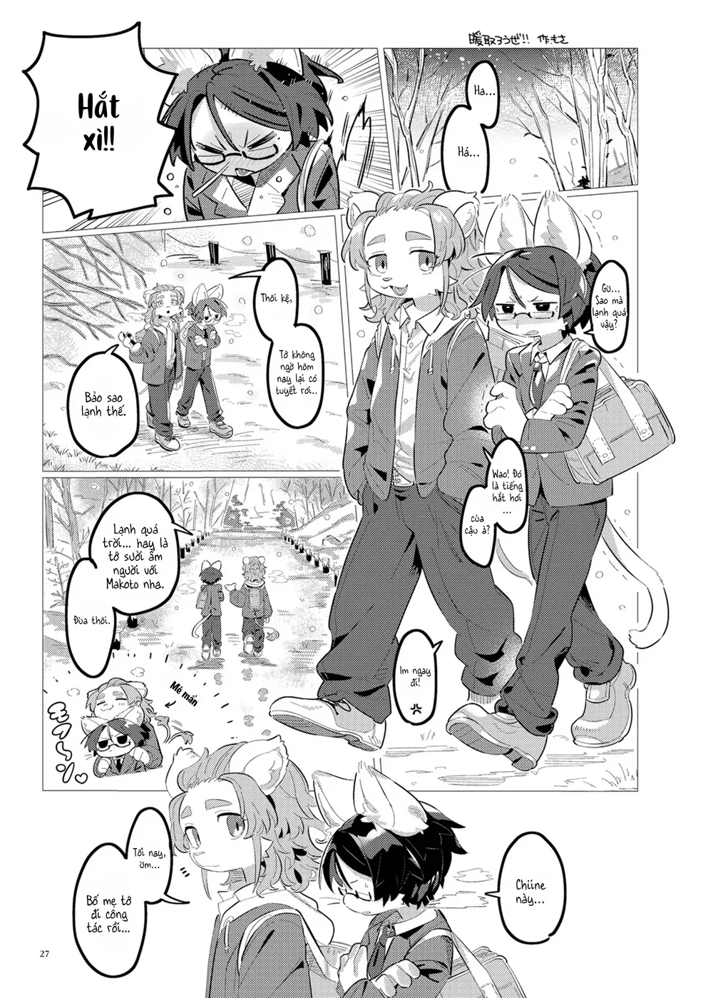 Kemoshonen Vol. 2 - Chap 3 - 3