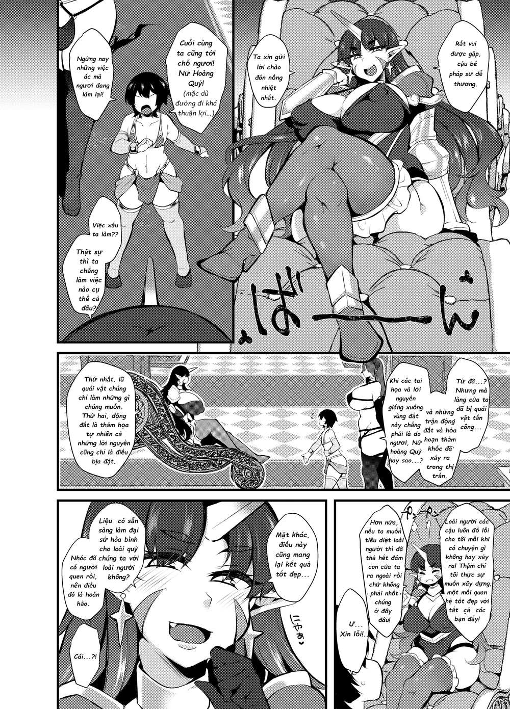 I, A Witch Who Got Kicked Out Of The Party, Lea... - oneshot - 21