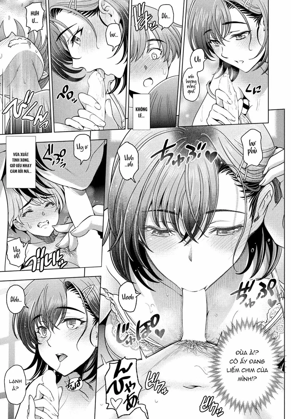 fullNuresobotsu Shizuku - Chap 1 - 11