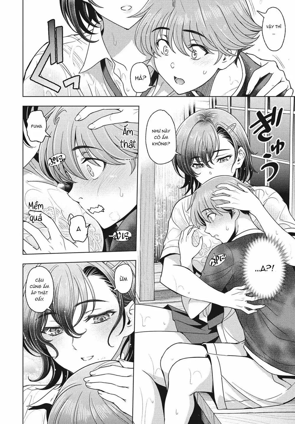 fullNuresobotsu Shizuku - Chap 1 - 4