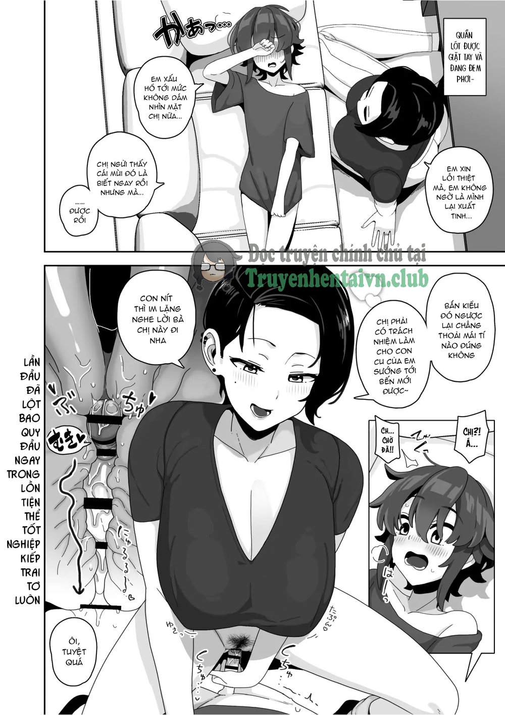 Okaa-san Sedai no Toshiue Mama-san to Nama H Sh... - Chap 1 - 7 Okaa-san Sedai no Toshiue Mama-san to Nama H Sh... - Chap 1 - 7