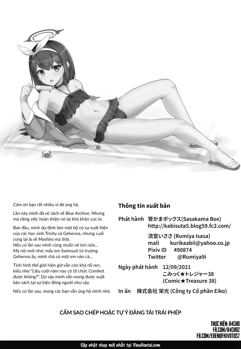 Mùa hè cùng Mashiro - Nong Vcl - 17 Mùa hè cùng Mashiro - Nong Vcl - 17