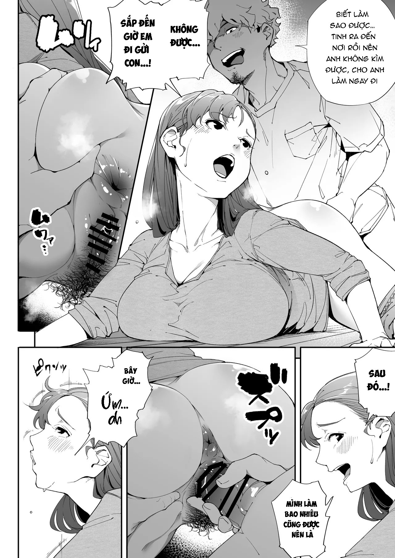 Watashi wa Tsuma de Haha de, Tada no Mesu 2 - Chap 3 - 2