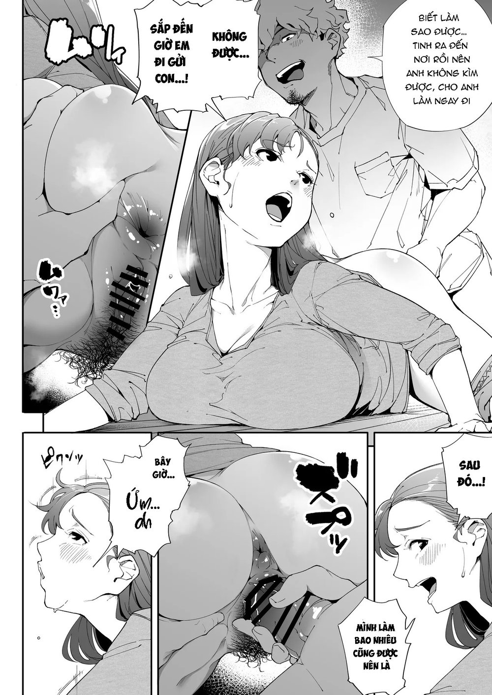 Watashi wa Tsuma de Haha de, Tada no Mesu 2 - Chap 3 - 2