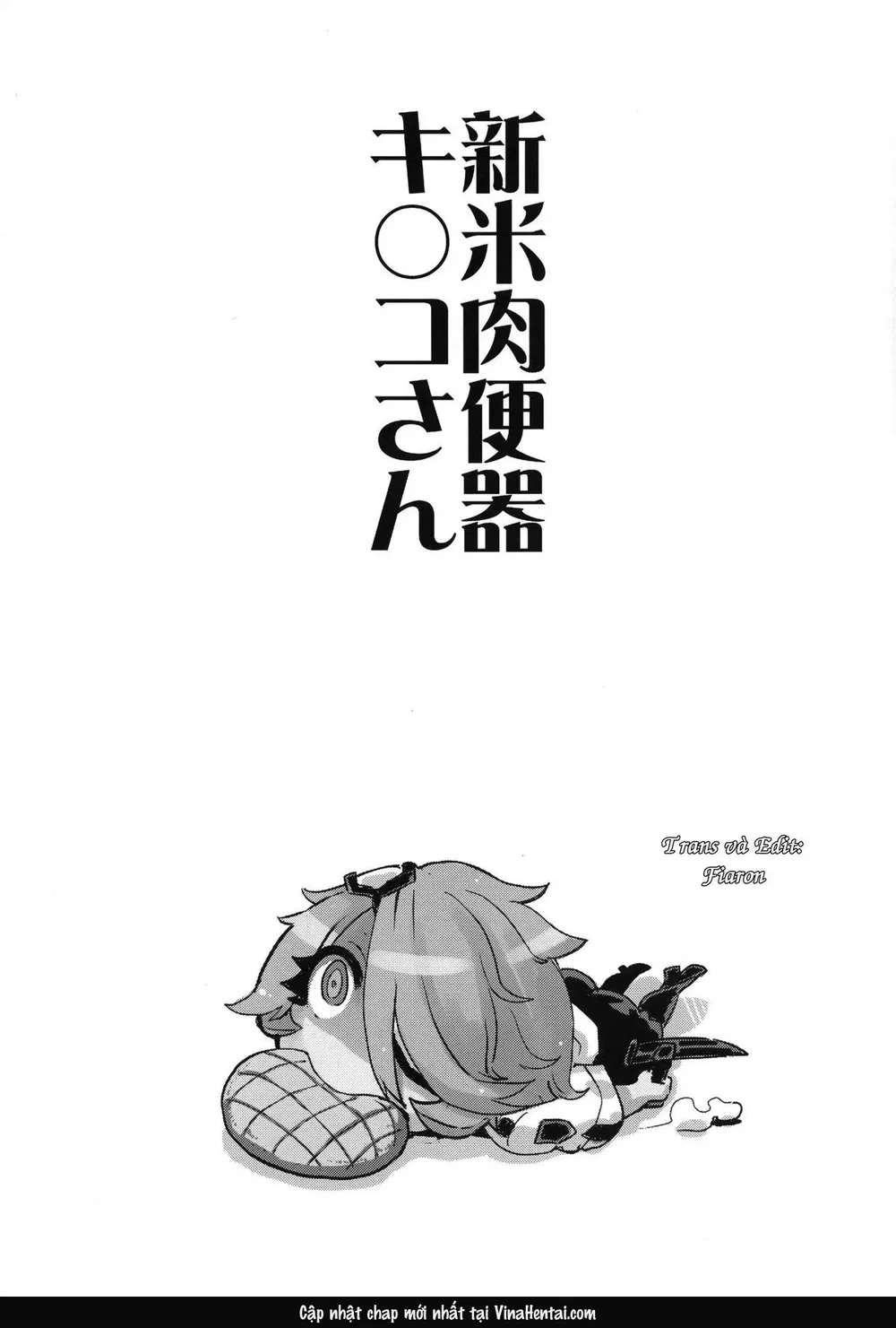 Shinmai Niku Benki Ki〇ko-san | Novice Cum Dump ... - Oneshot - 34