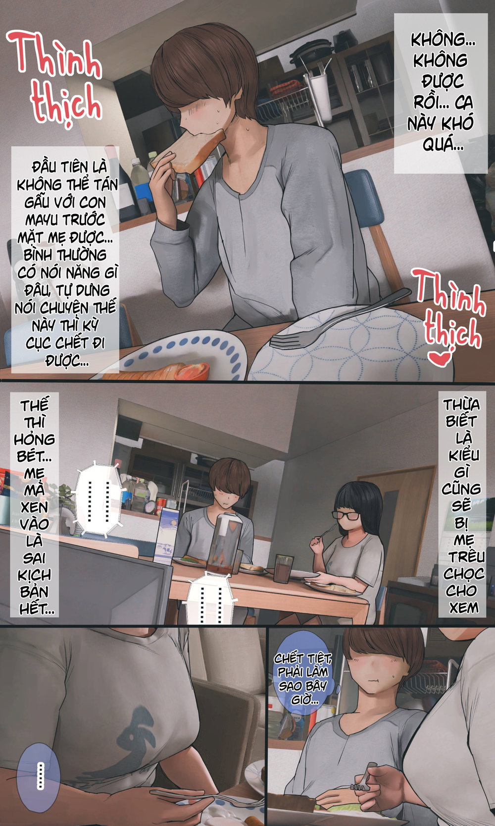 Con em gái wibu - Chap 2 - 15