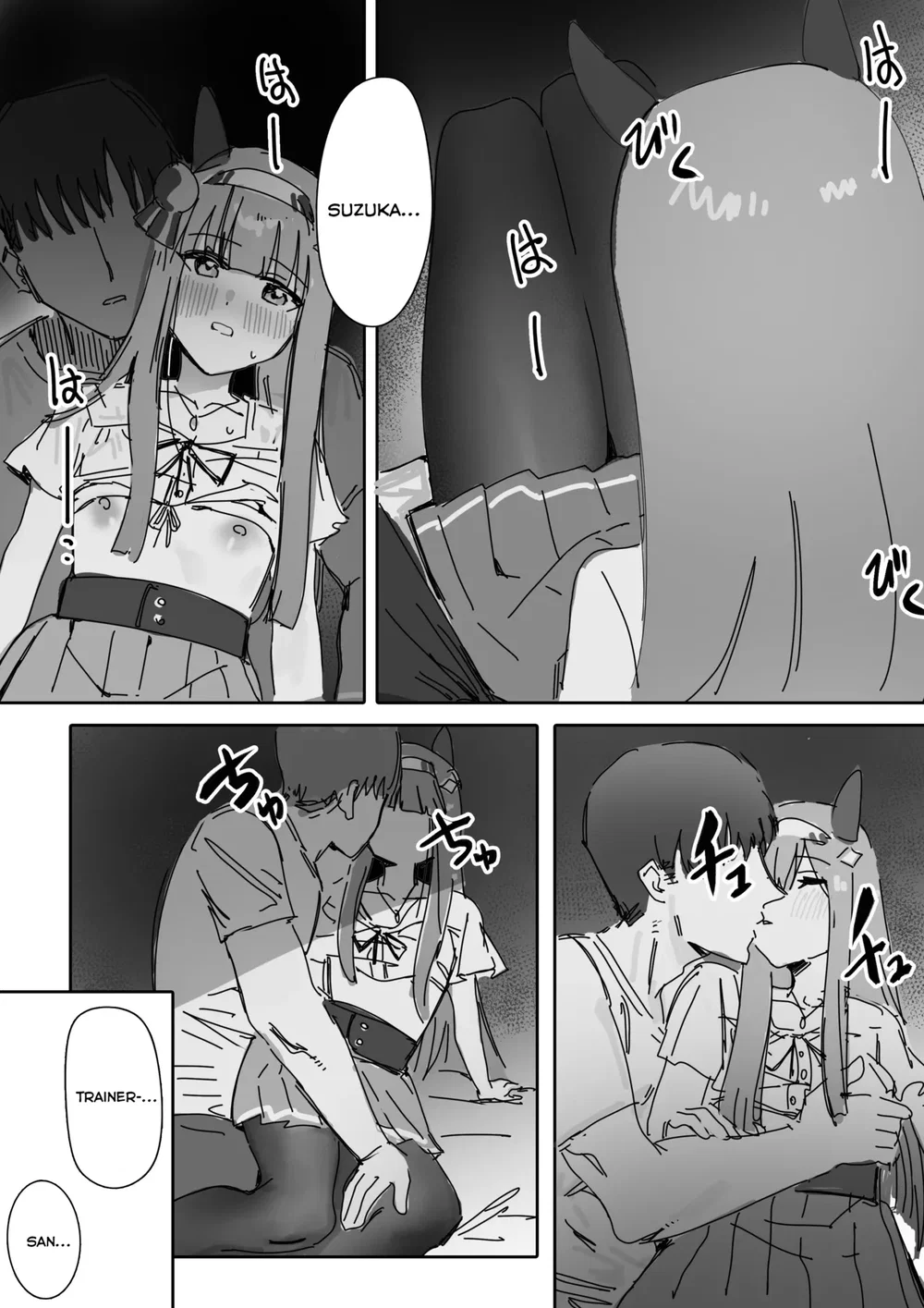 Xao Xuyến (P2) - Oneshot No Khach San - 12
