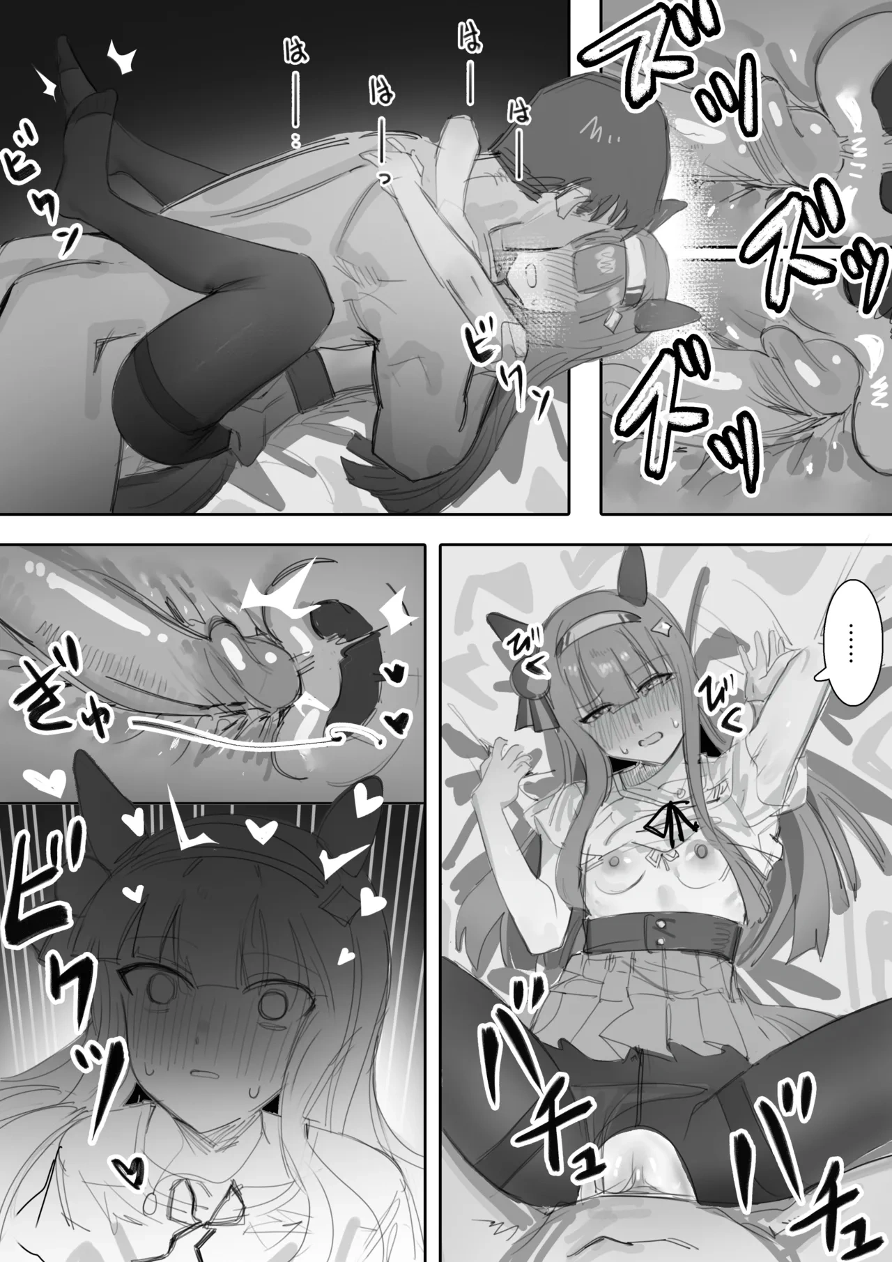Xao Xuyến (P2) - Oneshot No Khach San - 23