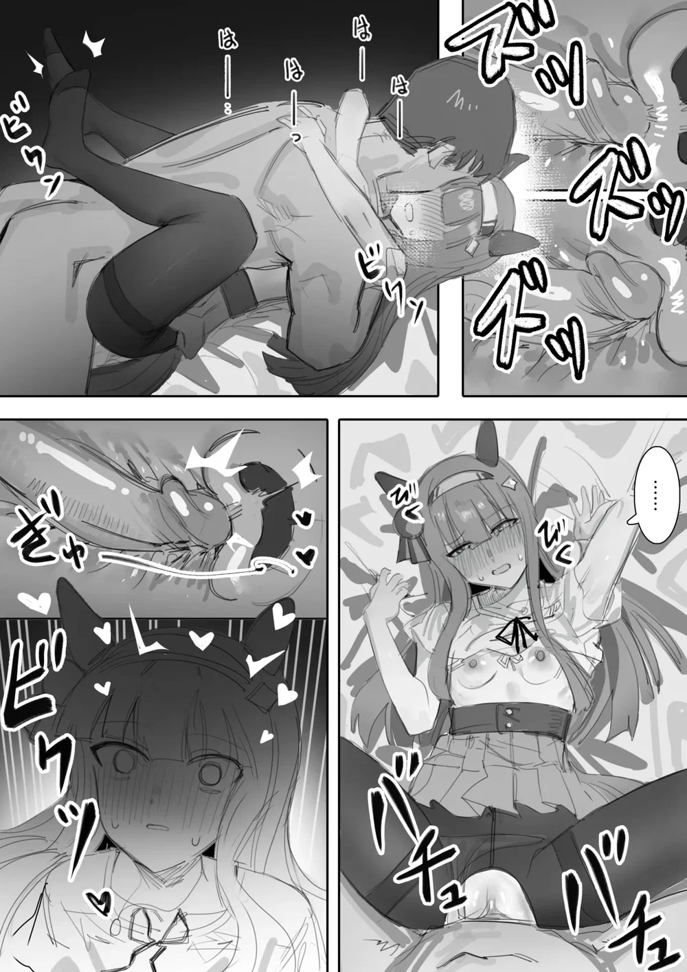 Xao Xuyến (P2) - Oneshot No Khach San - 23
