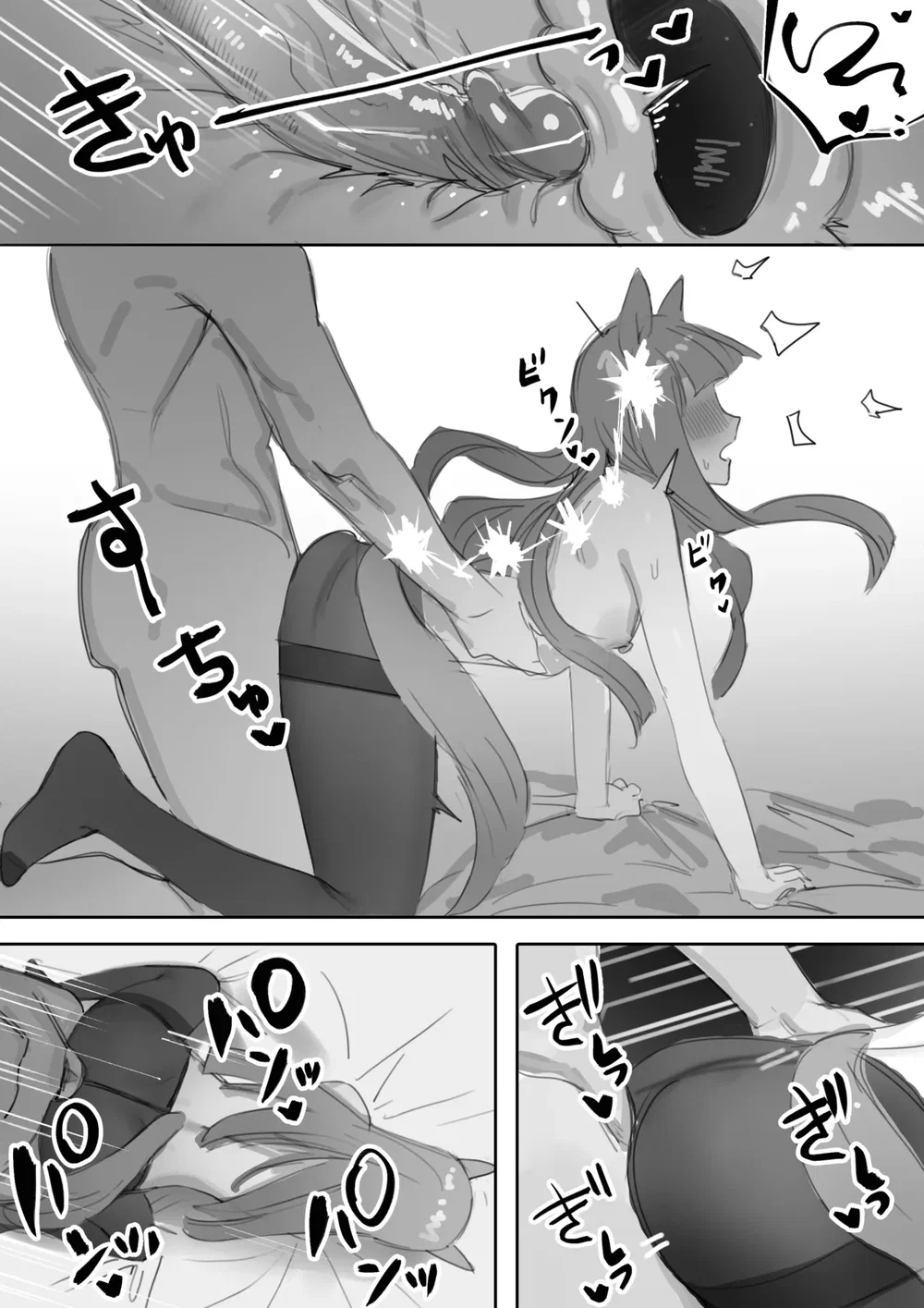 Xao Xuyến (P2) - Oneshot No Khach San - 33