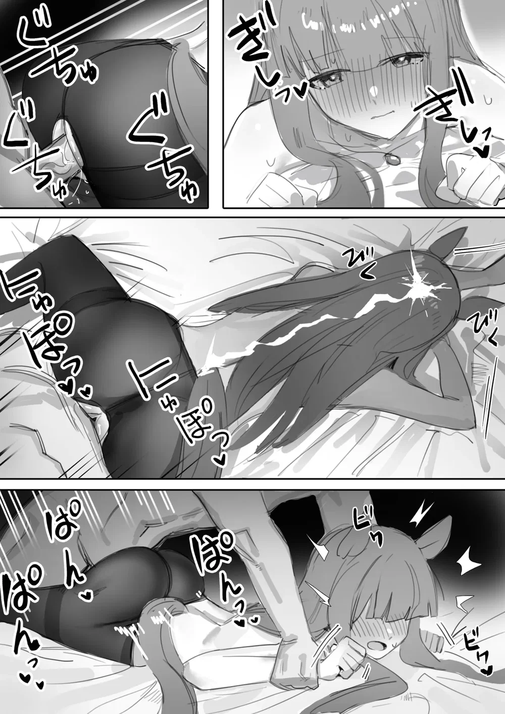 Xao Xuyến (P2) - Oneshot No Khach San - 34