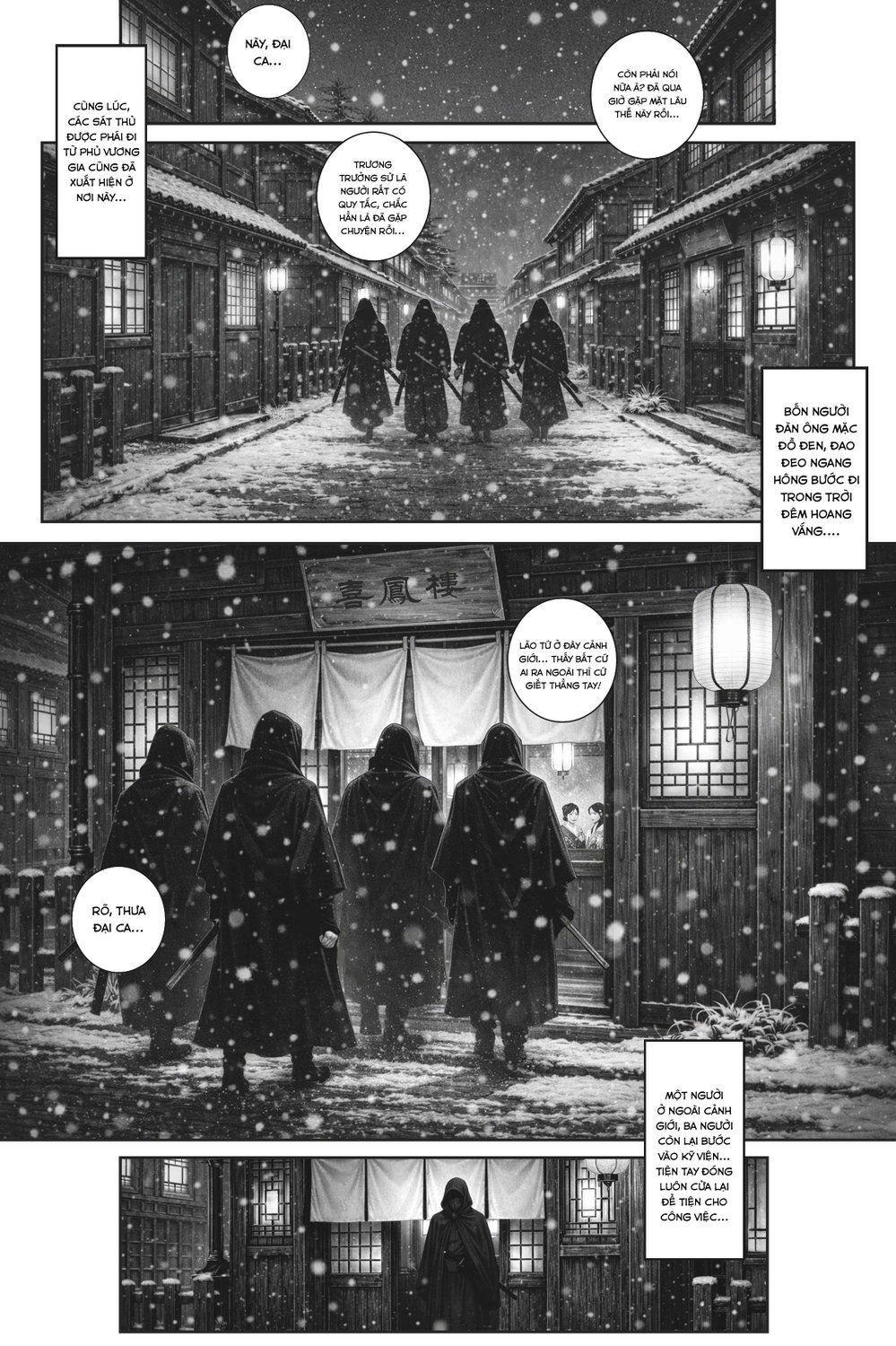 Loạn Thế Thư (Chương Chu Tước) - Chap 2 - 12