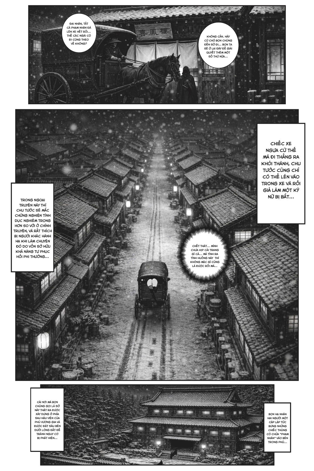 Loạn Thế Thư (Chương Chu Tước) - Chap 2 - 16