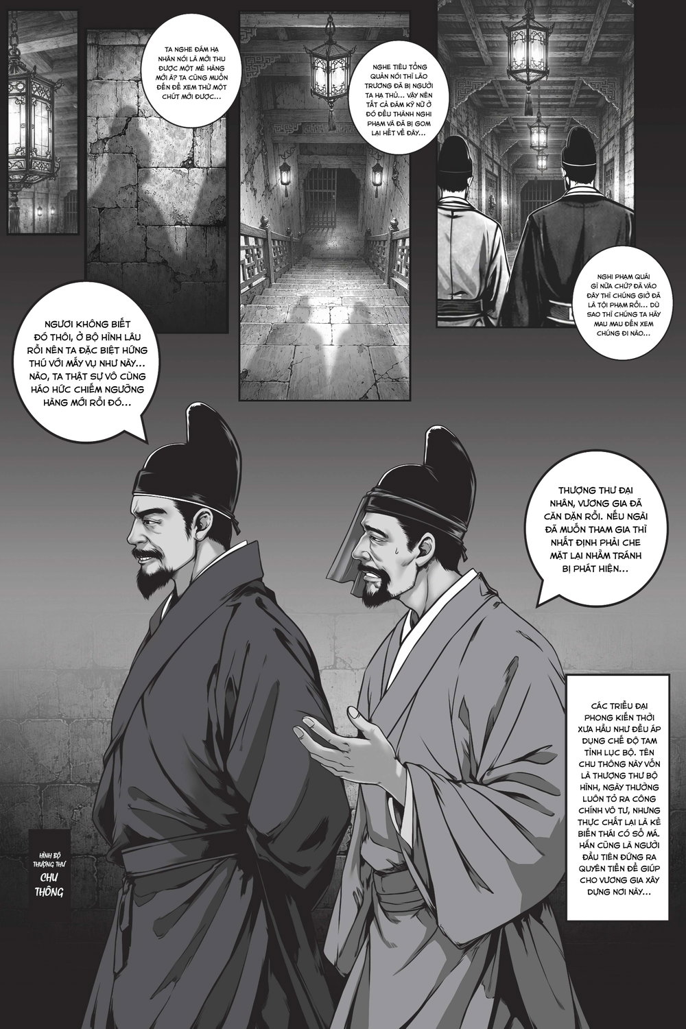 Loạn Thế Thư (Chương Chu Tước) - Chap 2 - 17