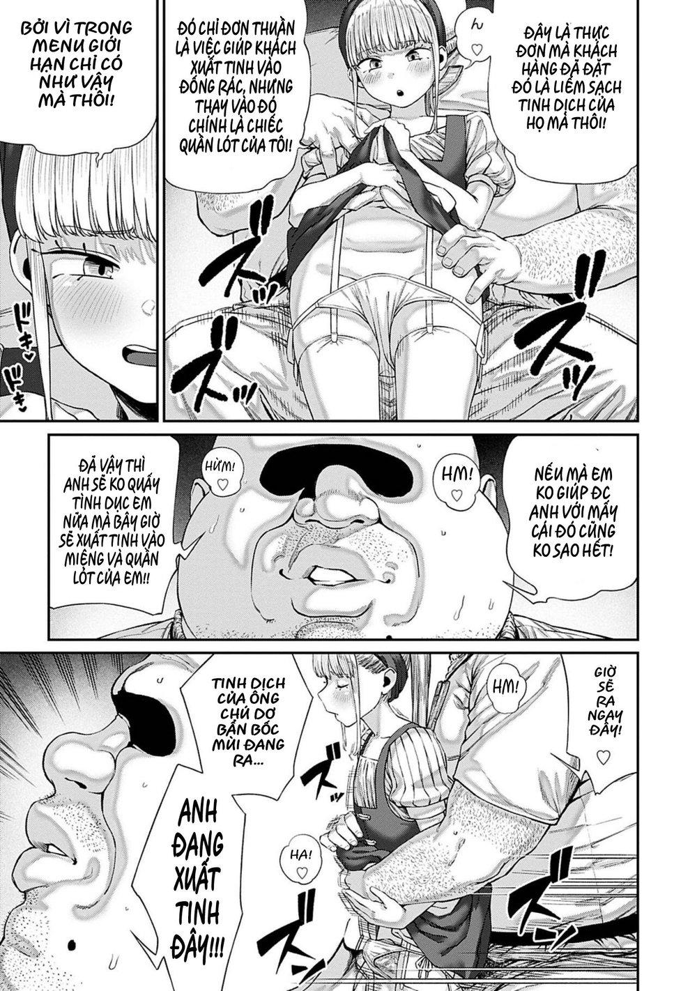 "Tanetsuke Oji-san" o Kakutoku shimashita - Chap 7 - 17