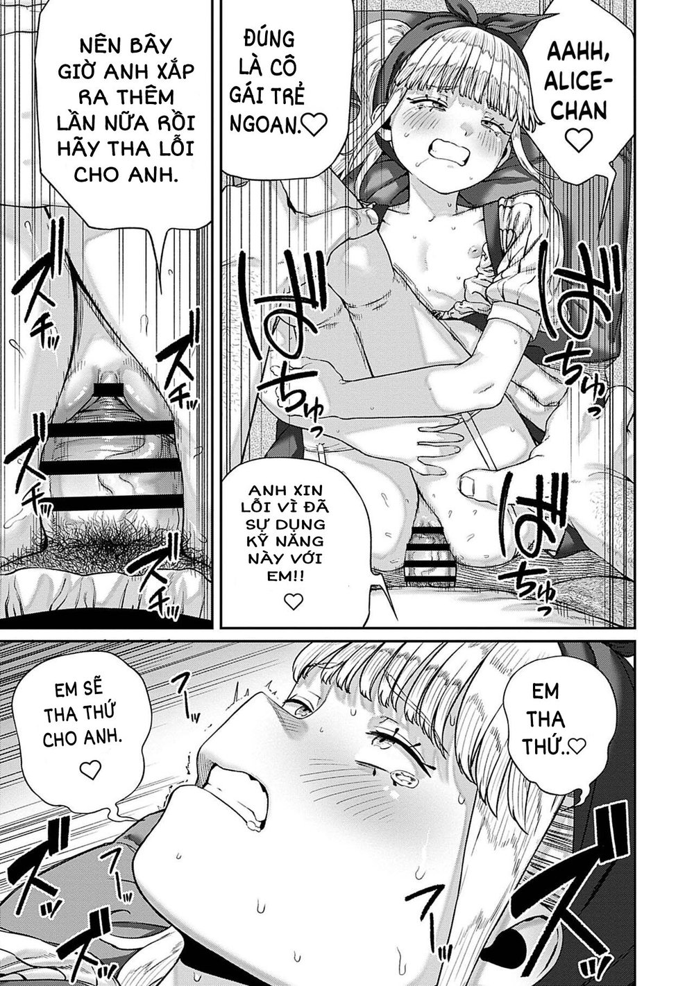 "Tanetsuke Oji-san" o Kakutoku shimashita - Chap 8 - 21