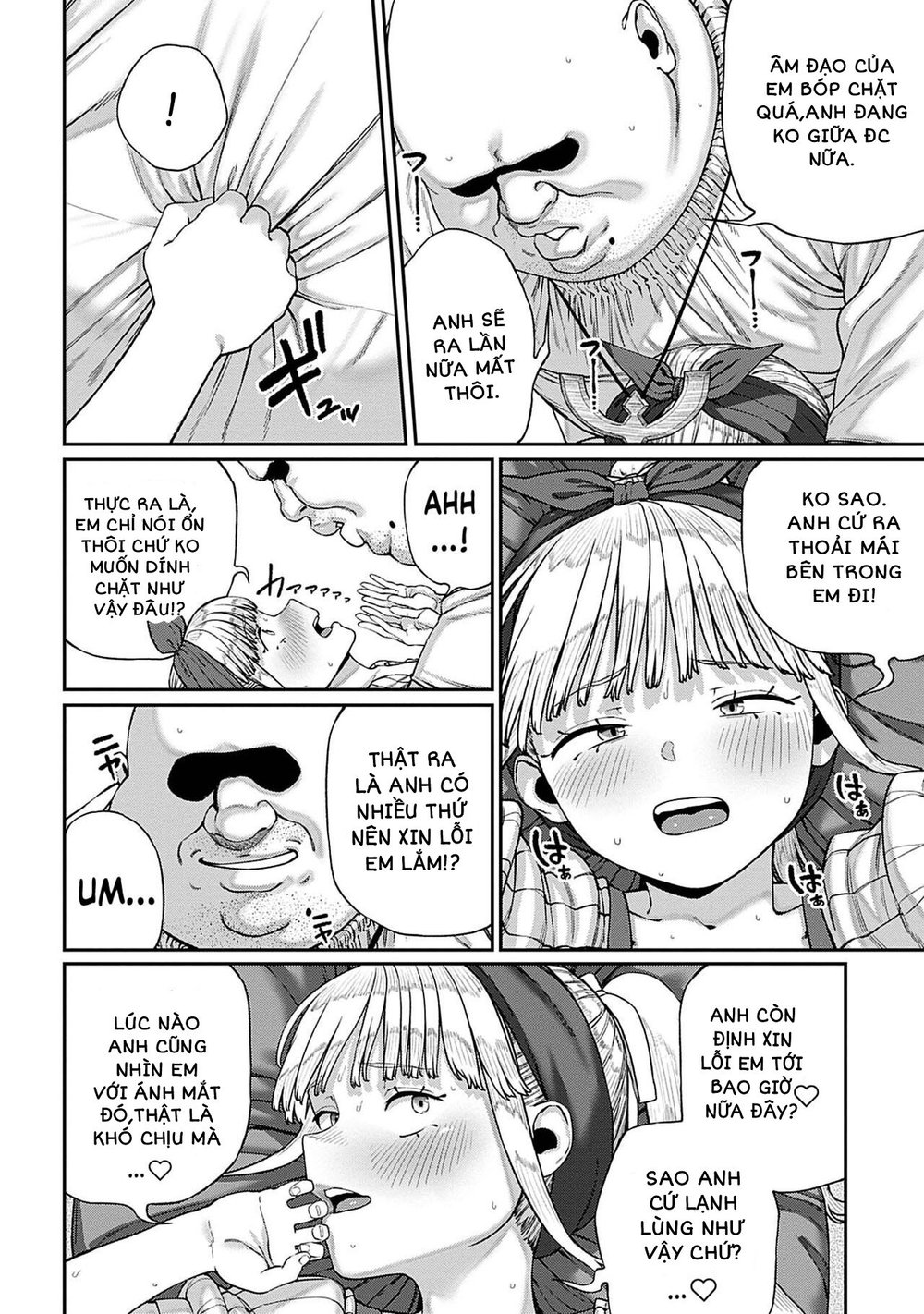 "Tanetsuke Oji-san" o Kakutoku shimashita - Chap 8 - 26