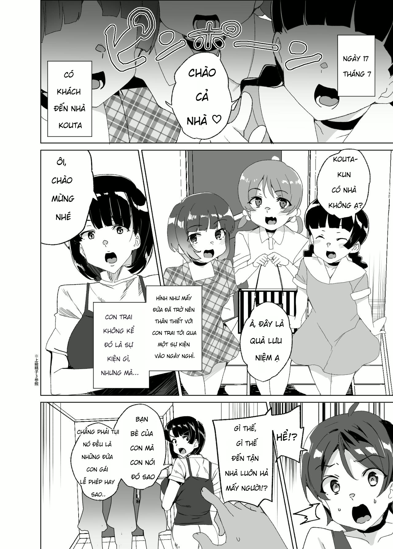Joukyuu Seishi Chakushou Gimuka! 4 ~Jimikei Jos... - Chap 3 - 13