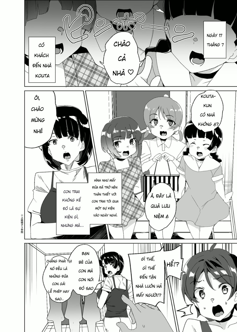 Joukyuu Seishi Chakushou Gimuka! 4 ~Jimikei Jos... - Chap 3 - 13