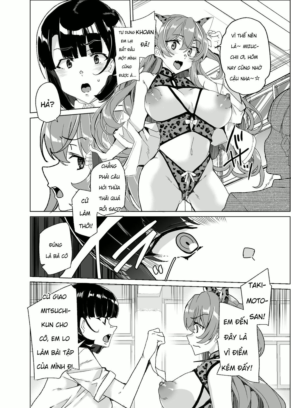 Joukyuu Seishi Chakushou Gimuka! 4 ~Jimikei Jos... - Chap 3 - 17