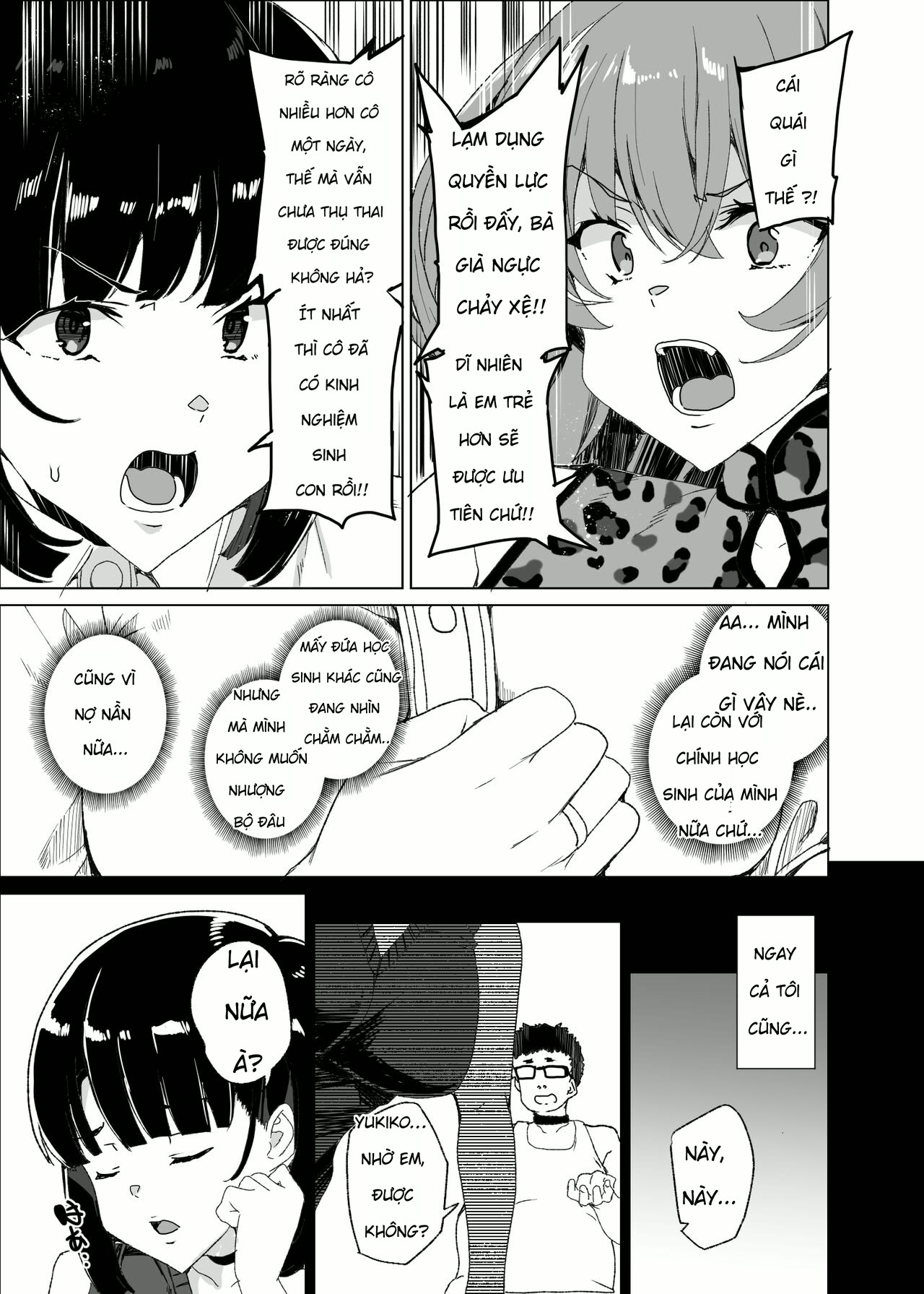 Joukyuu Seishi Chakushou Gimuka! 4 ~Jimikei Jos... - Chap 3 - 18