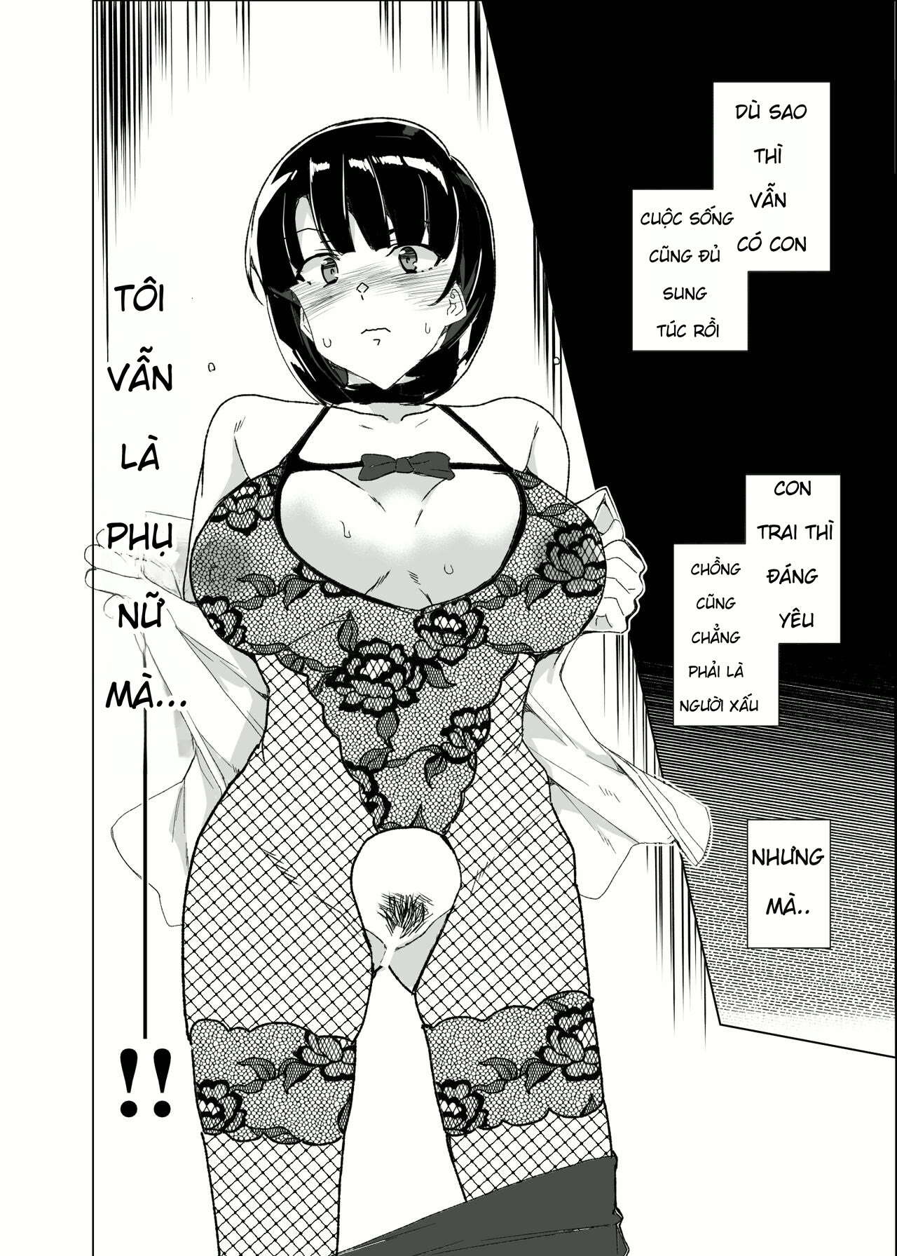 Joukyuu Seishi Chakushou Gimuka! 4 ~Jimikei Jos... - Chap 3 - 21