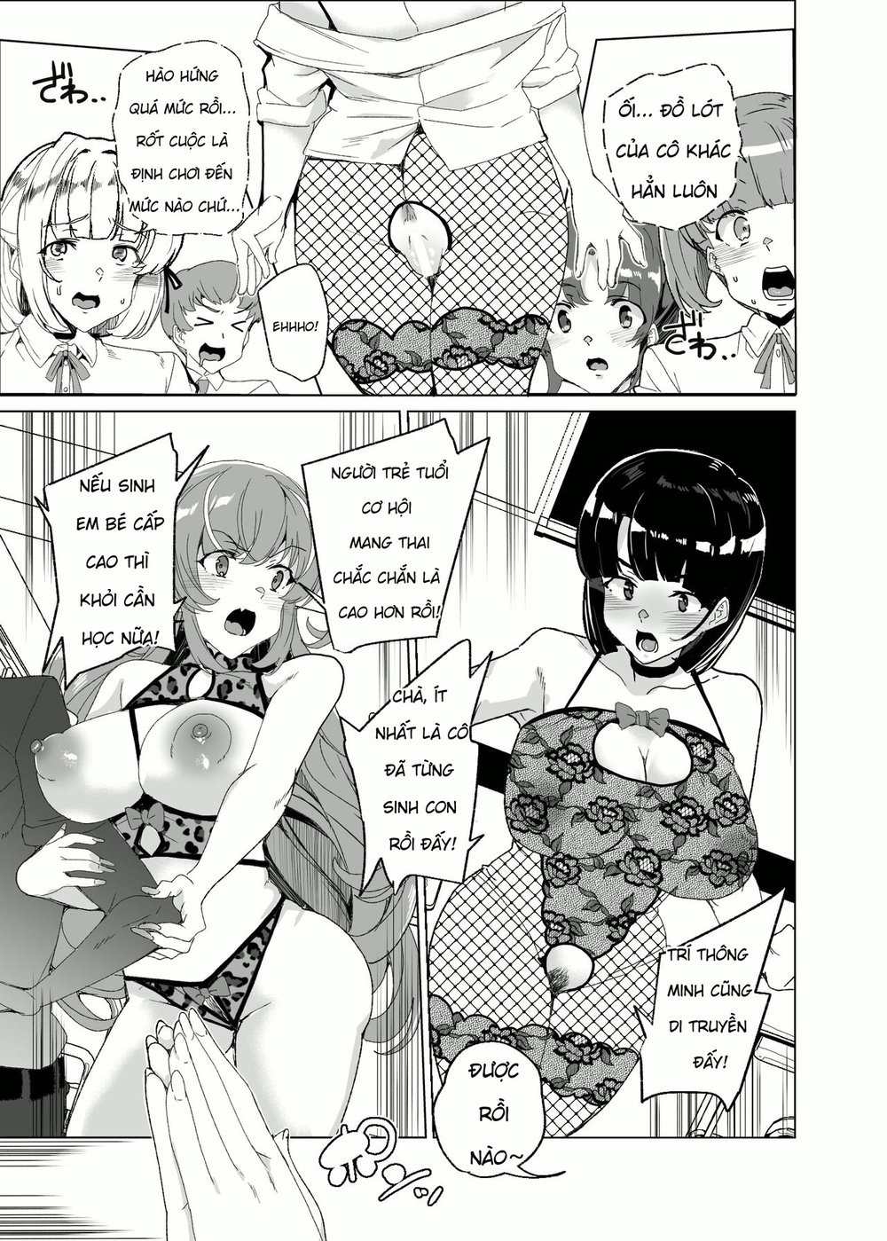 Joukyuu Seishi Chakushou Gimuka! 4 ~Jimikei Jos... - Chap 3 - 22