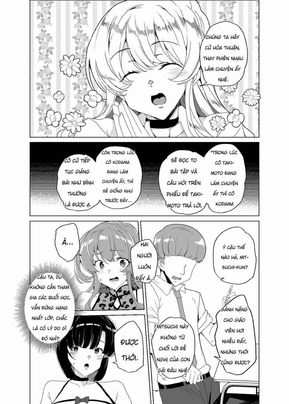 Joukyuu Seishi Chakushou Gimuka! 4 ~Jimikei Jos... - Chap 3 - 23