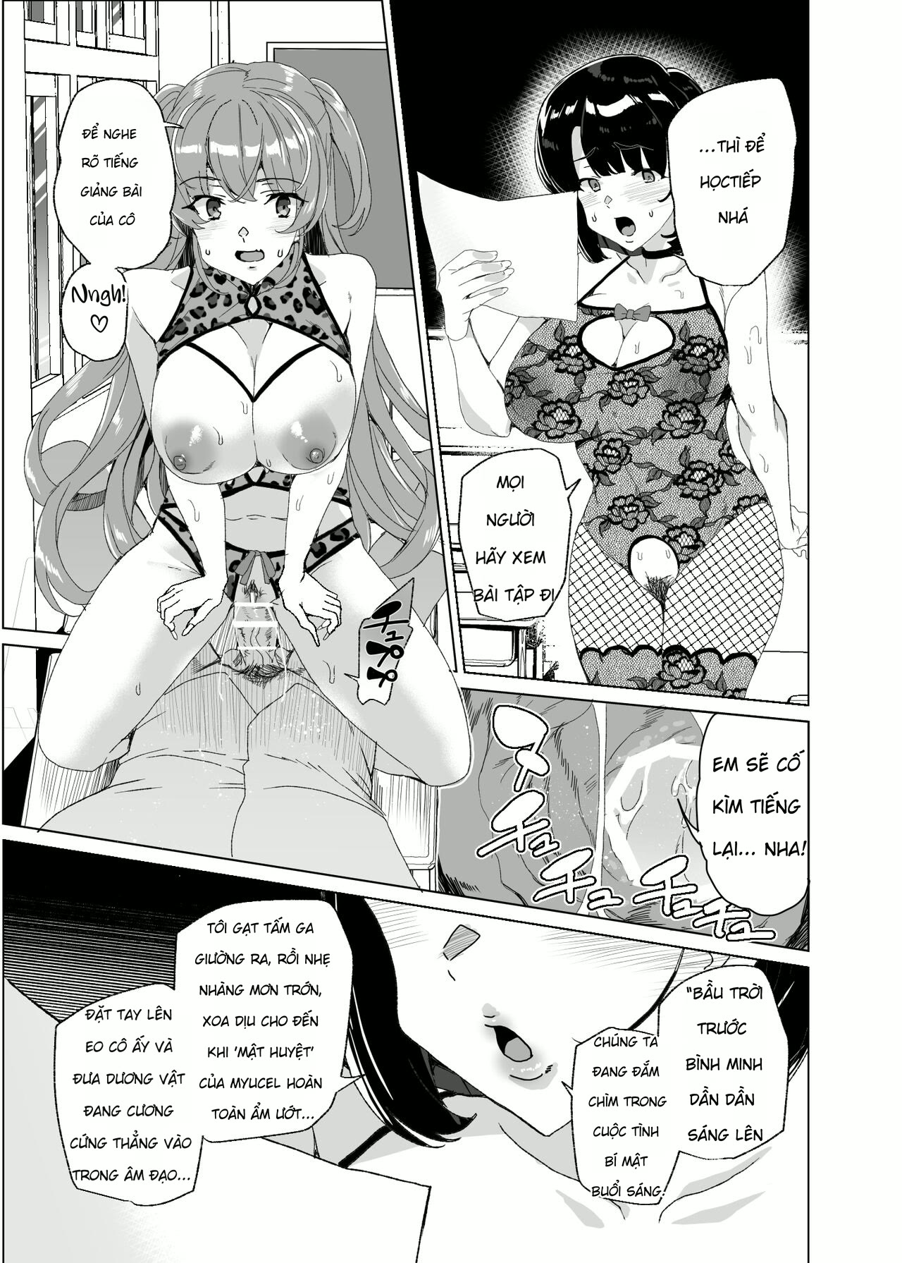 Joukyuu Seishi Chakushou Gimuka! 4 ~Jimikei Jos... - Chap 3 - 24