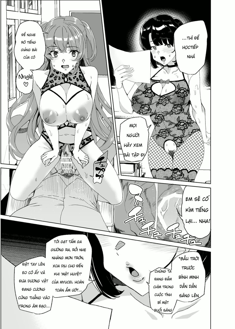 Joukyuu Seishi Chakushou Gimuka! 4 ~Jimikei Jos... - Chap 3 - 24