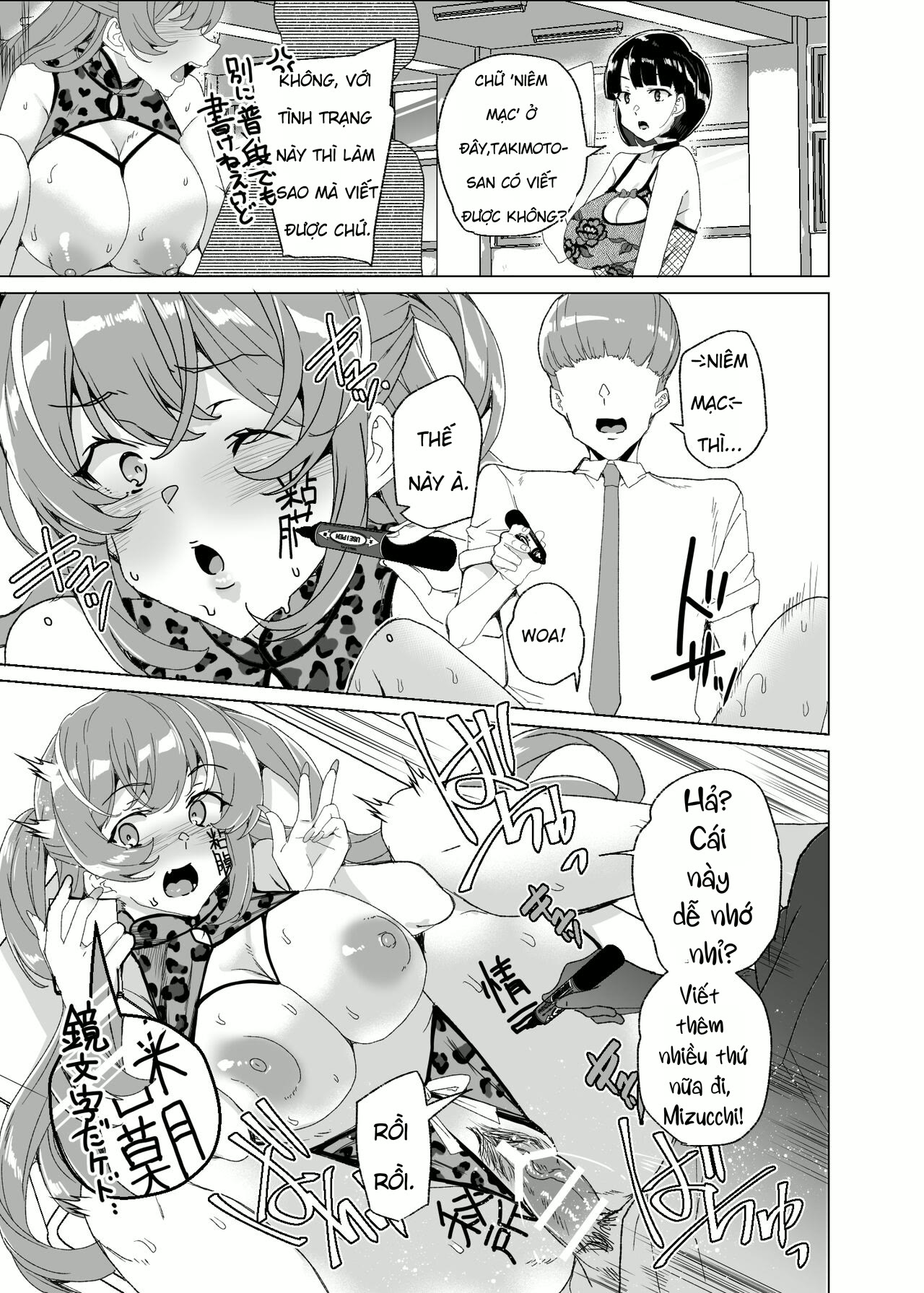 Joukyuu Seishi Chakushou Gimuka! 4 ~Jimikei Jos... - Chap 3 - 26