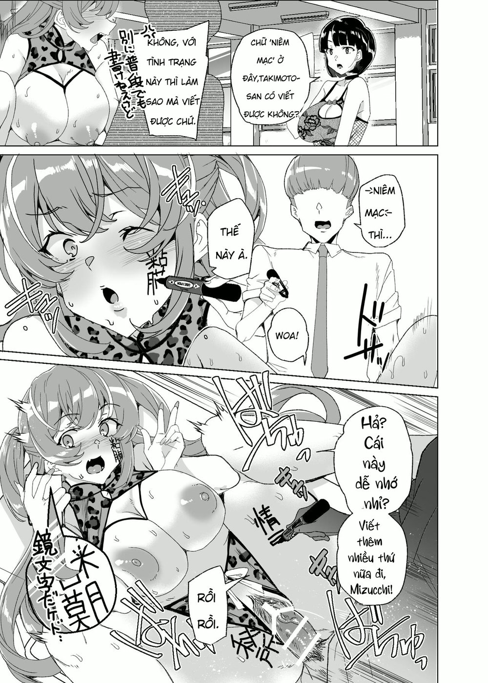 Joukyuu Seishi Chakushou Gimuka! 4 ~Jimikei Jos... - Chap 3 - 26